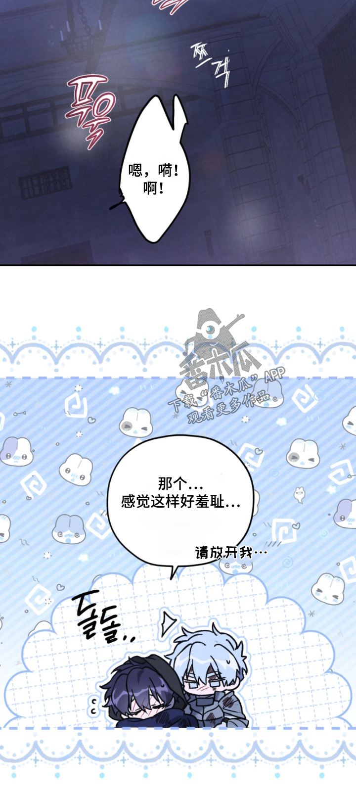 第170话28