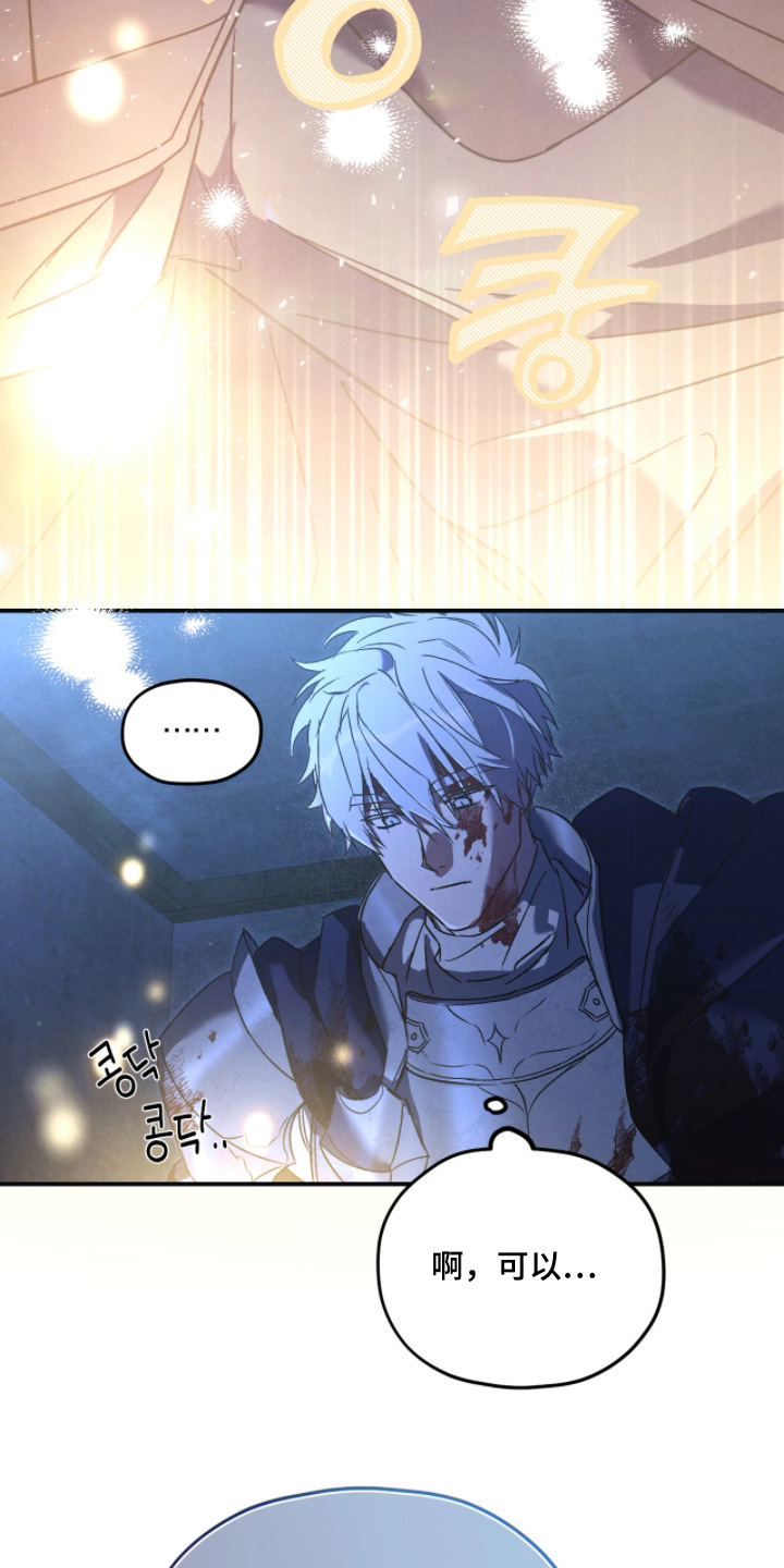 第170话11