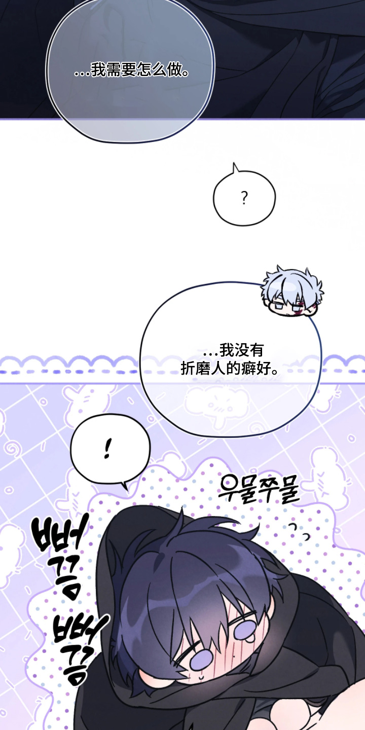 第170话17