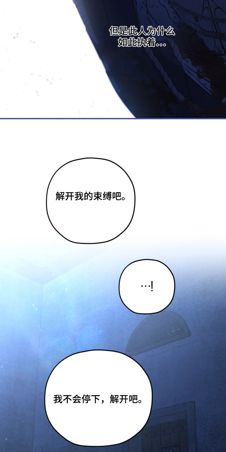 第170话7