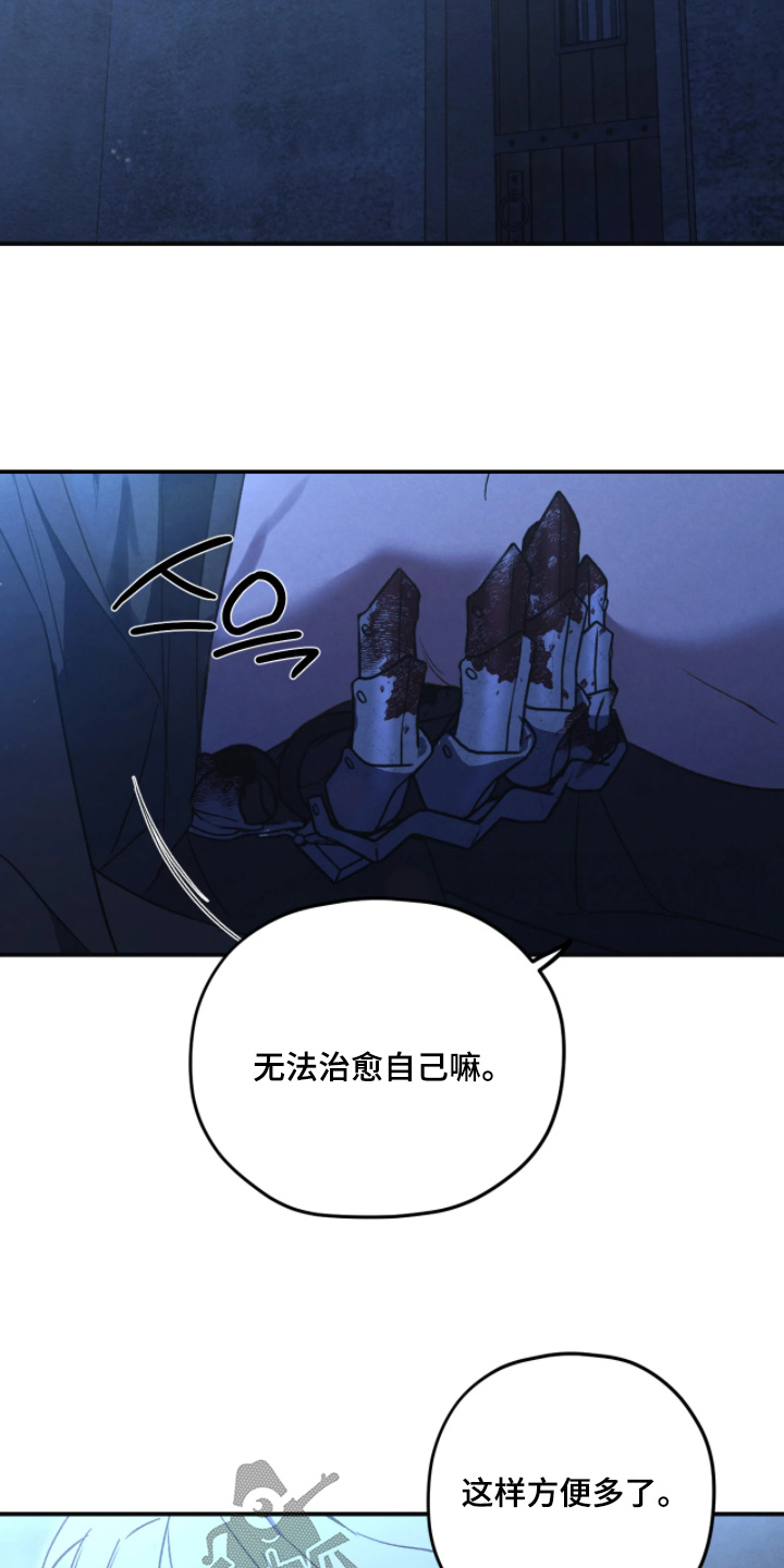 第170话8