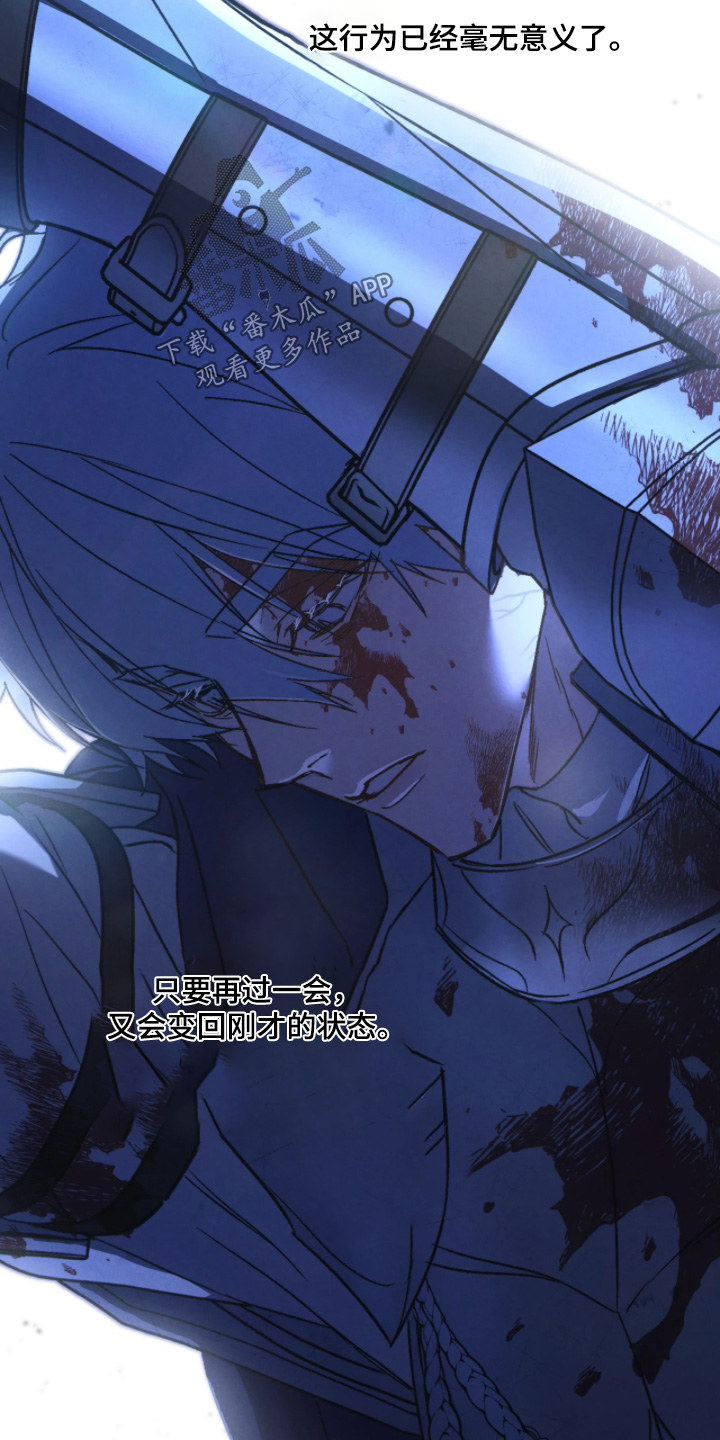 第170话6
