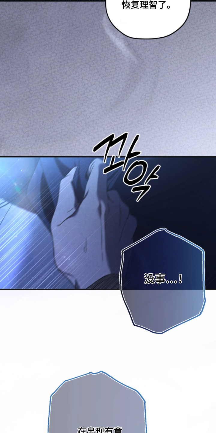 第170话4