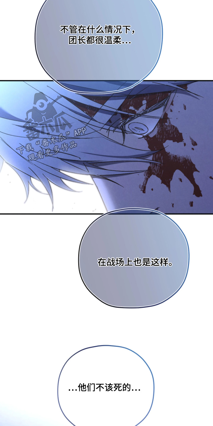 第170话12