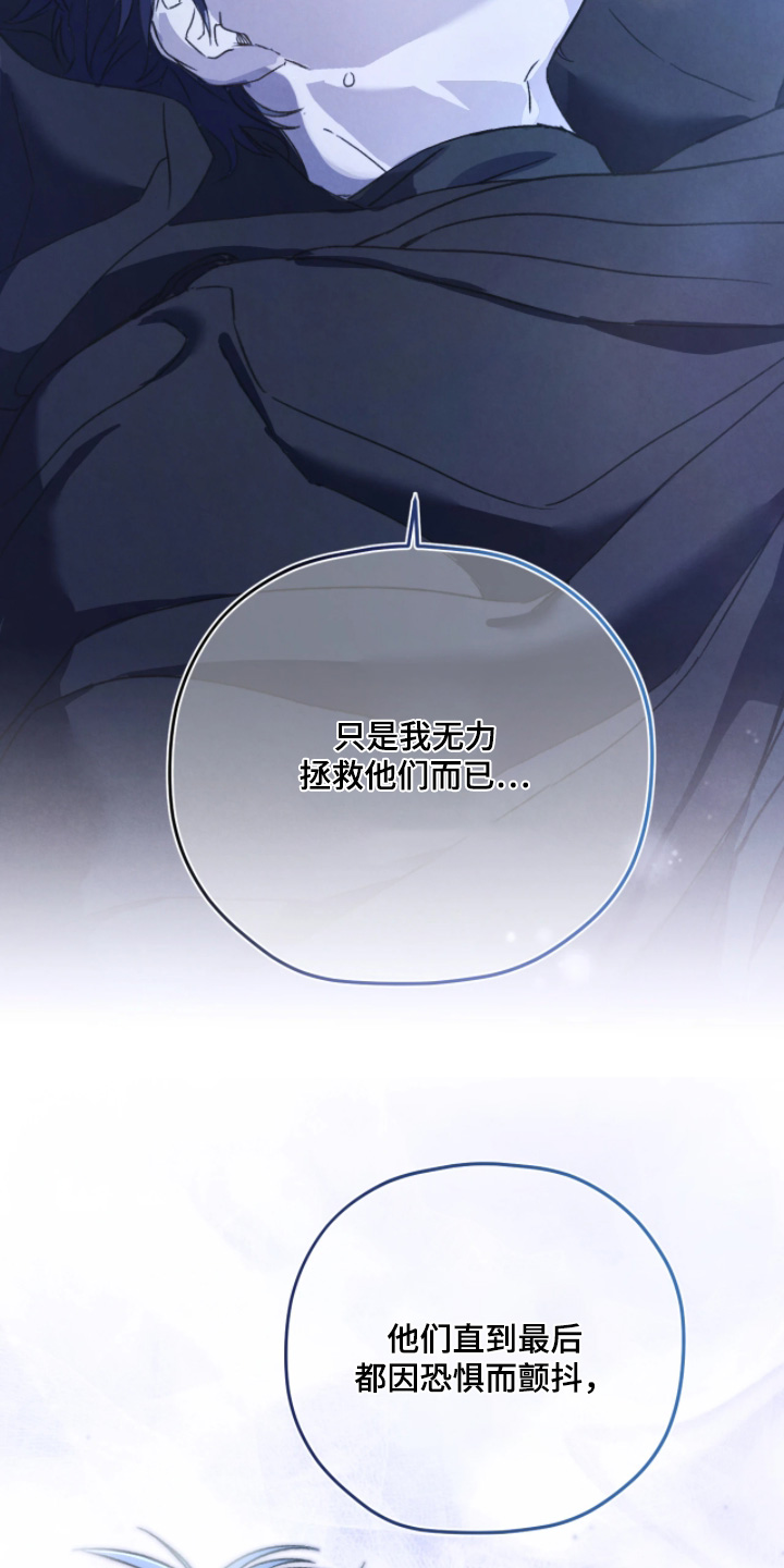 第170话14