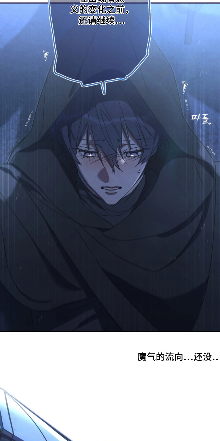 第170话5