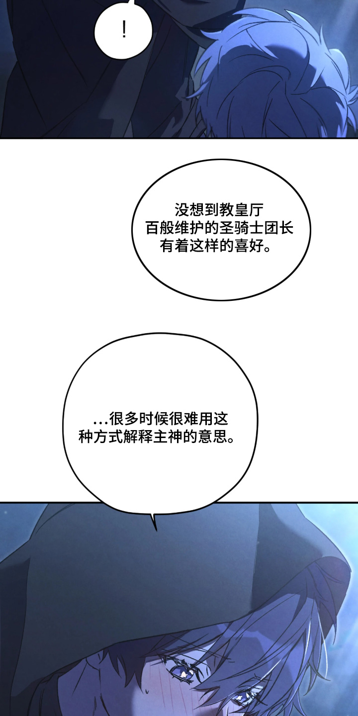 第169话14