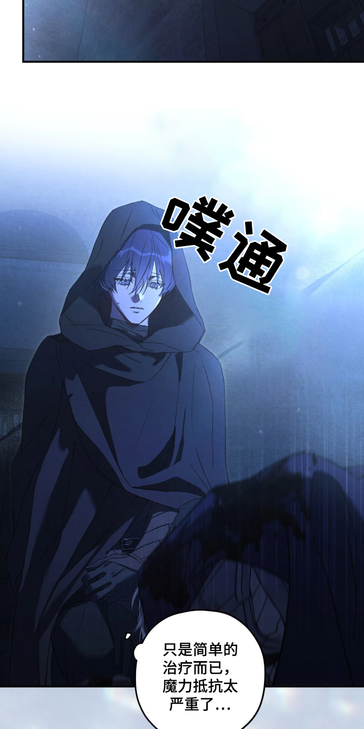 第169话3