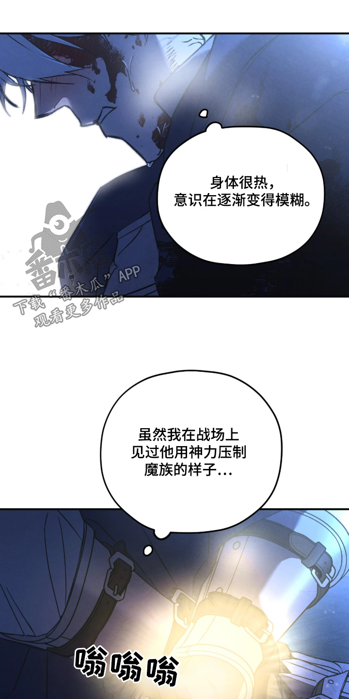 第169话12