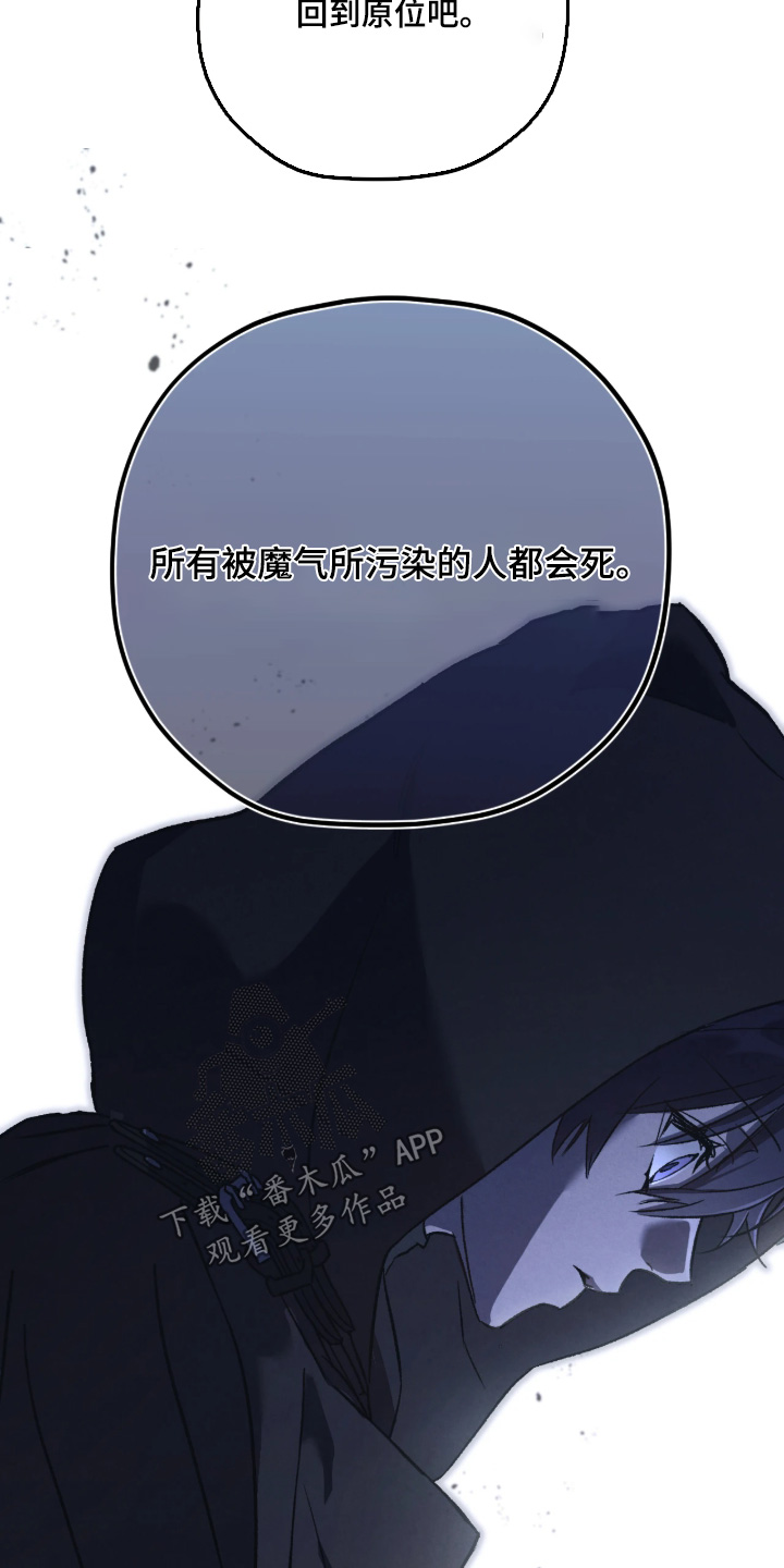 第169话18