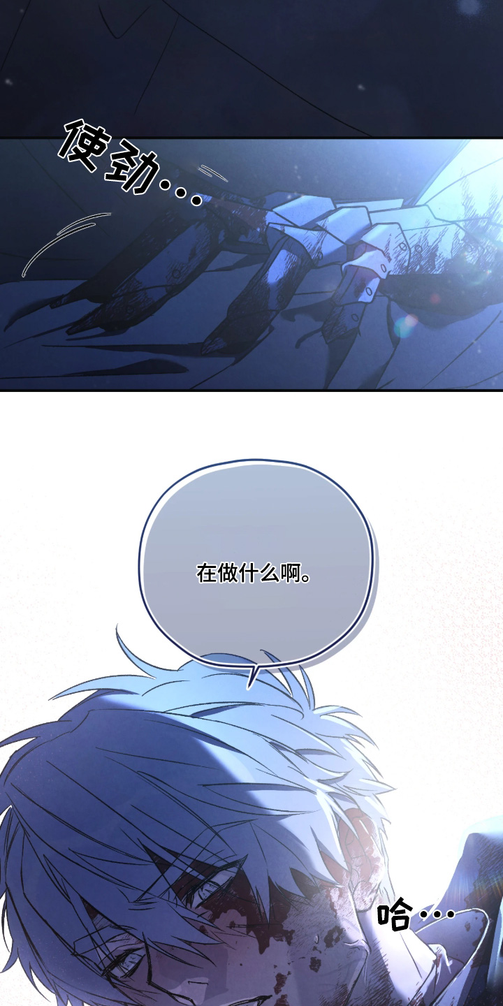 第169话8