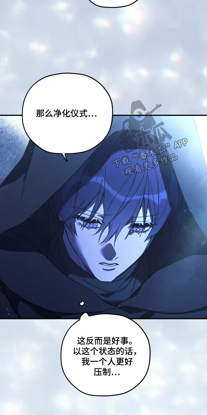 第169话4