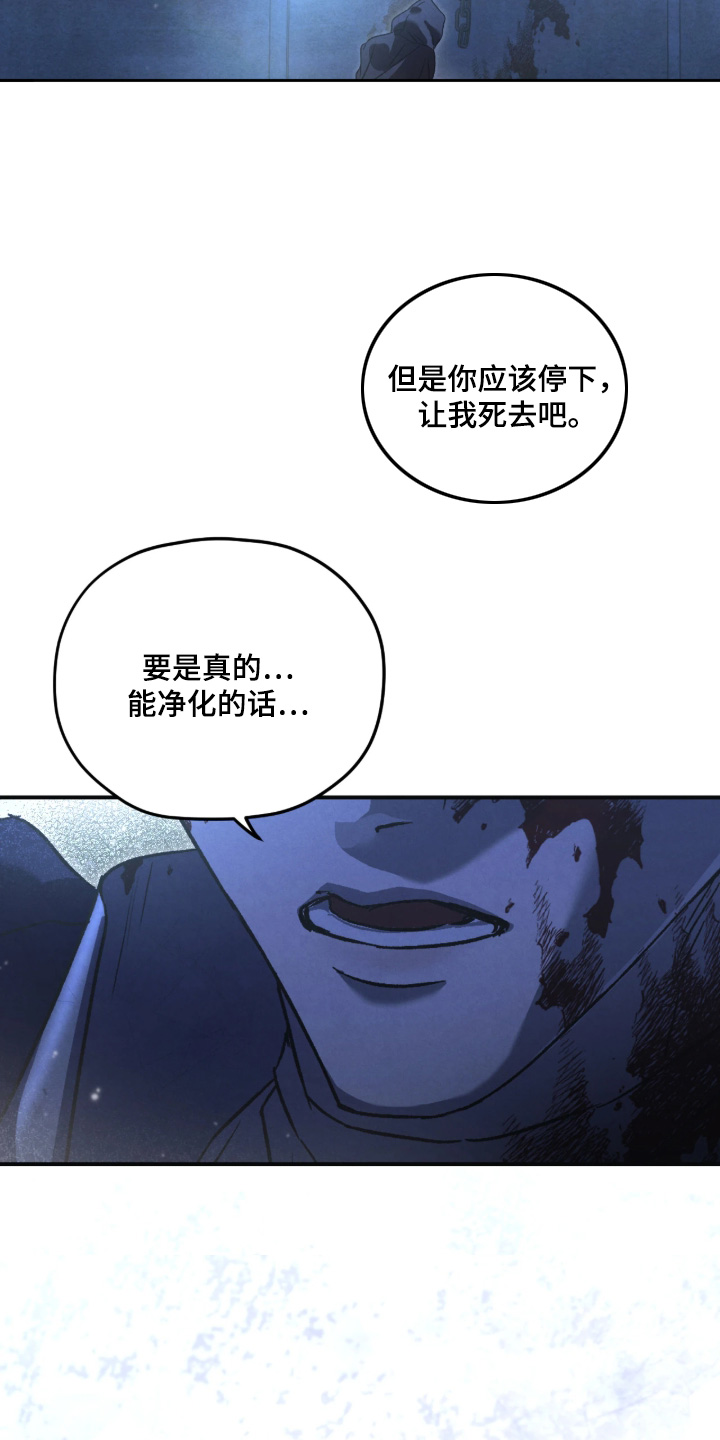 第169话20