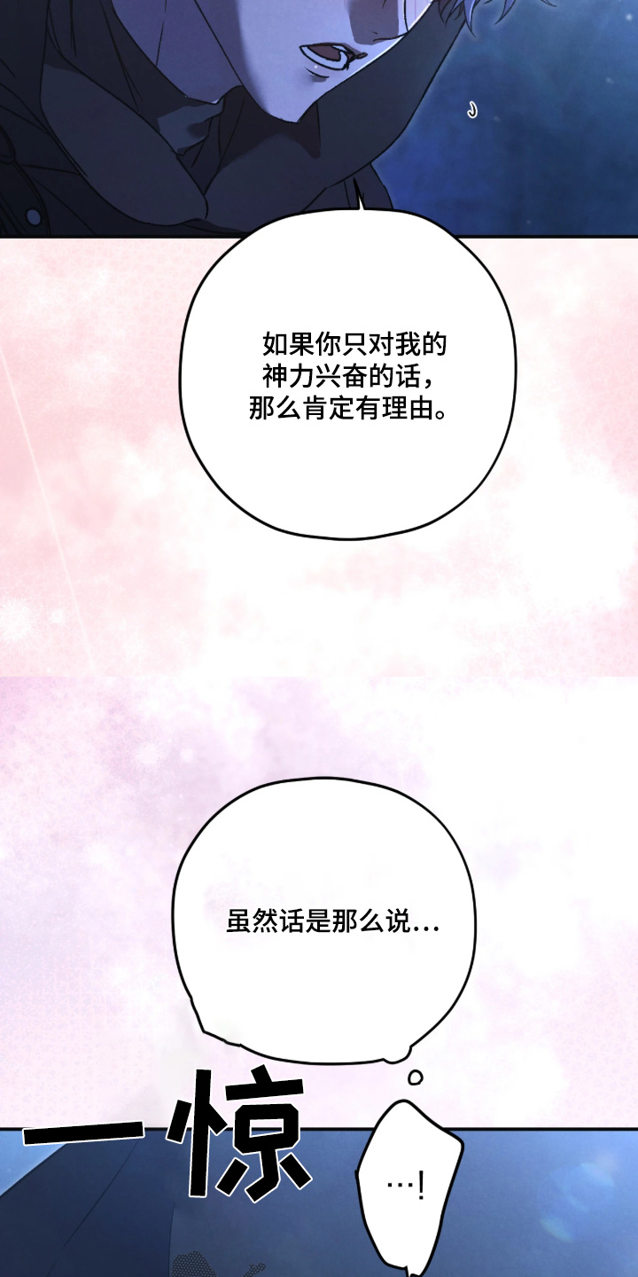 第169话15