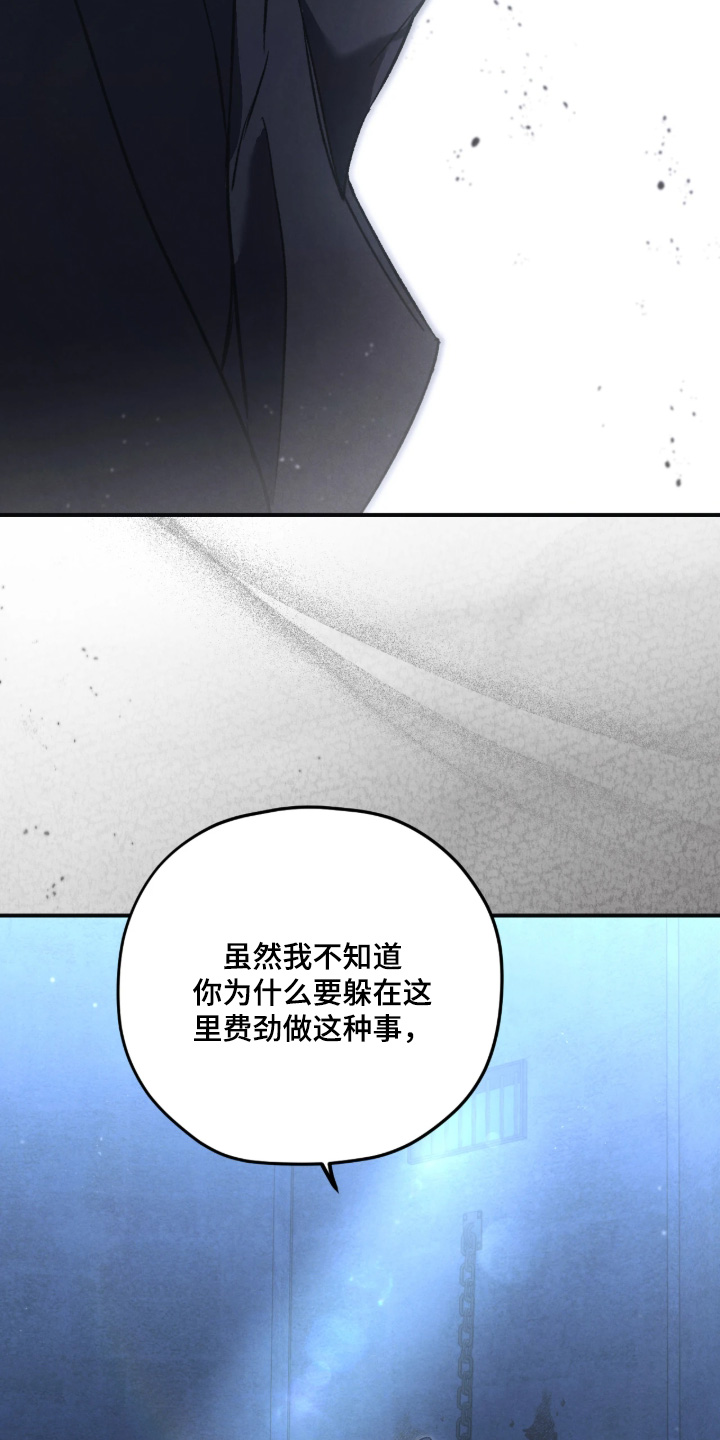 第169话19