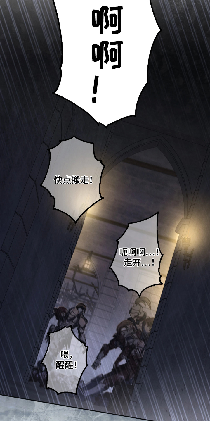 第168话13