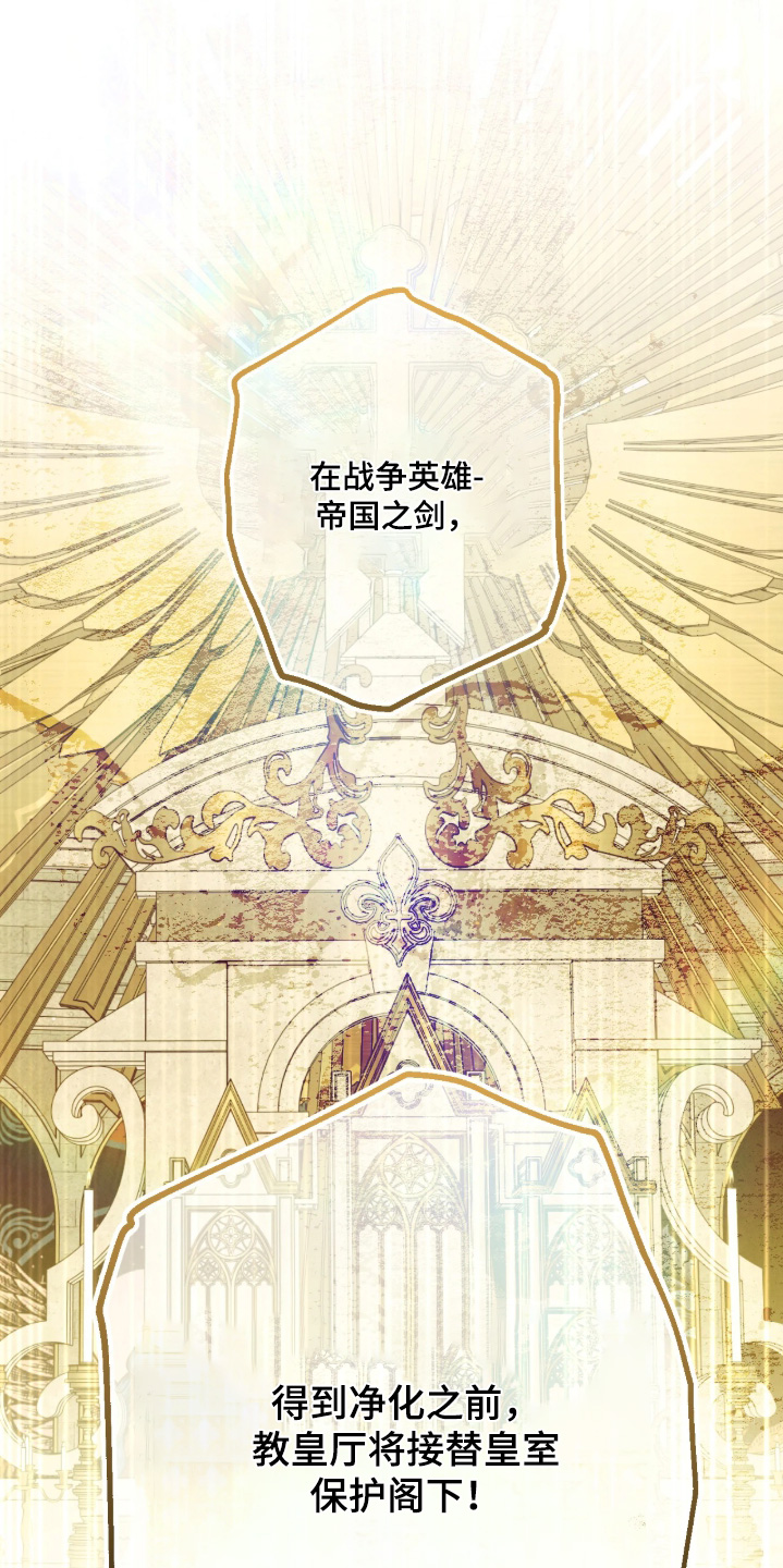 第168话8