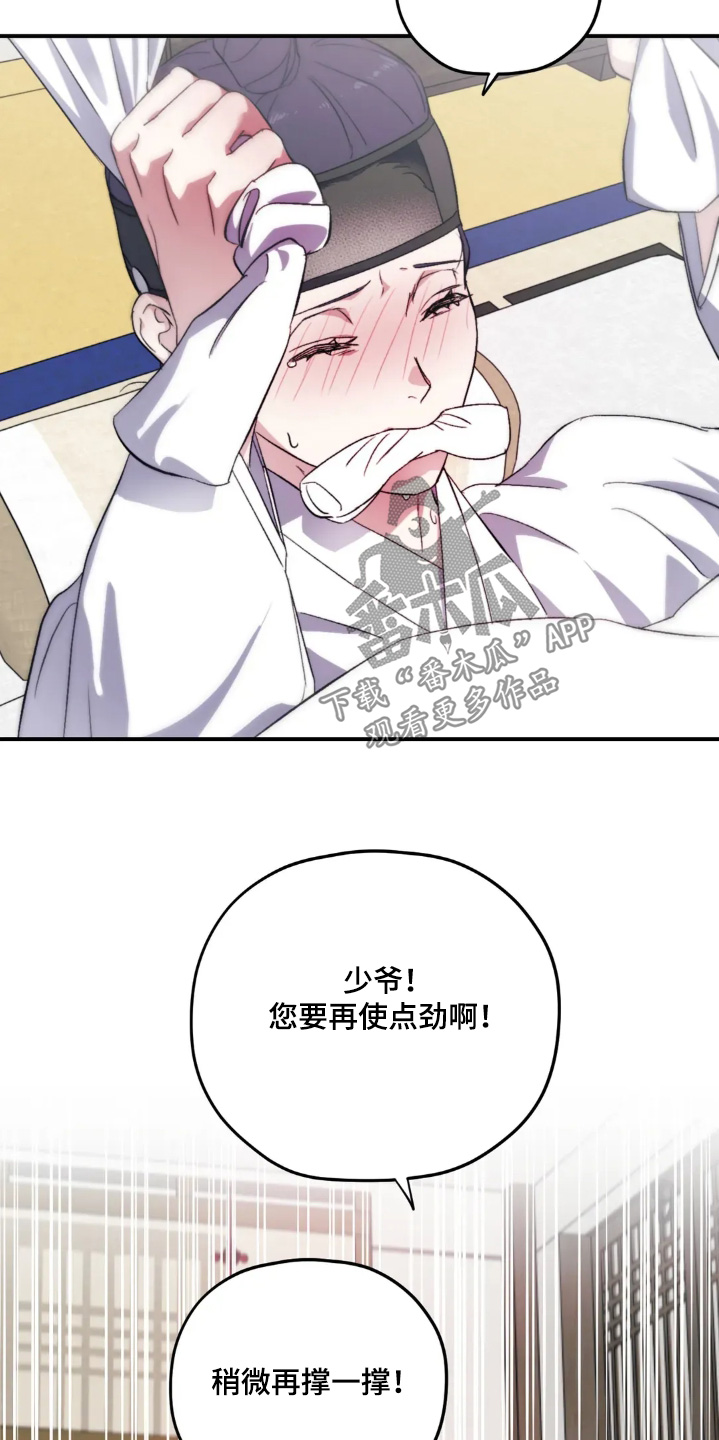 第166话14