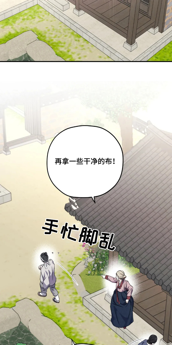 第166话9