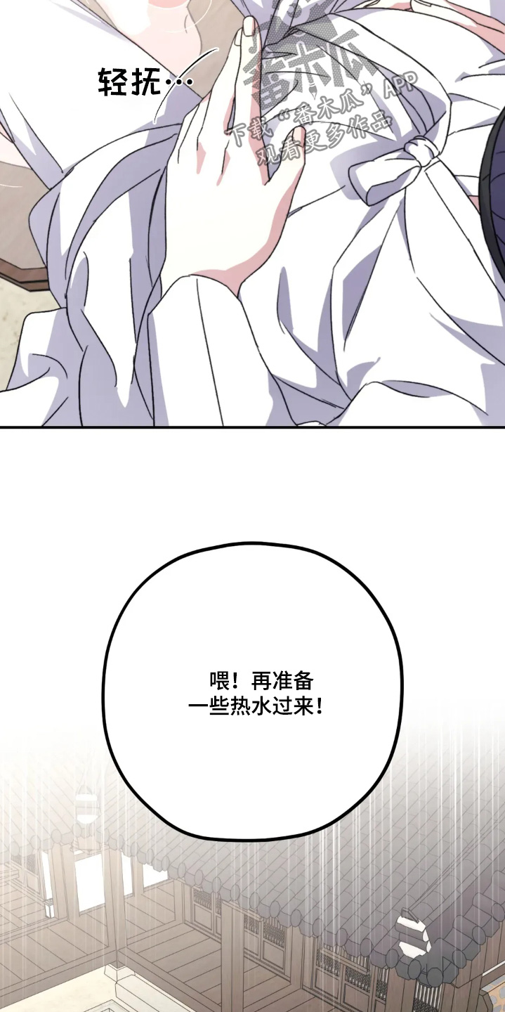第166话8