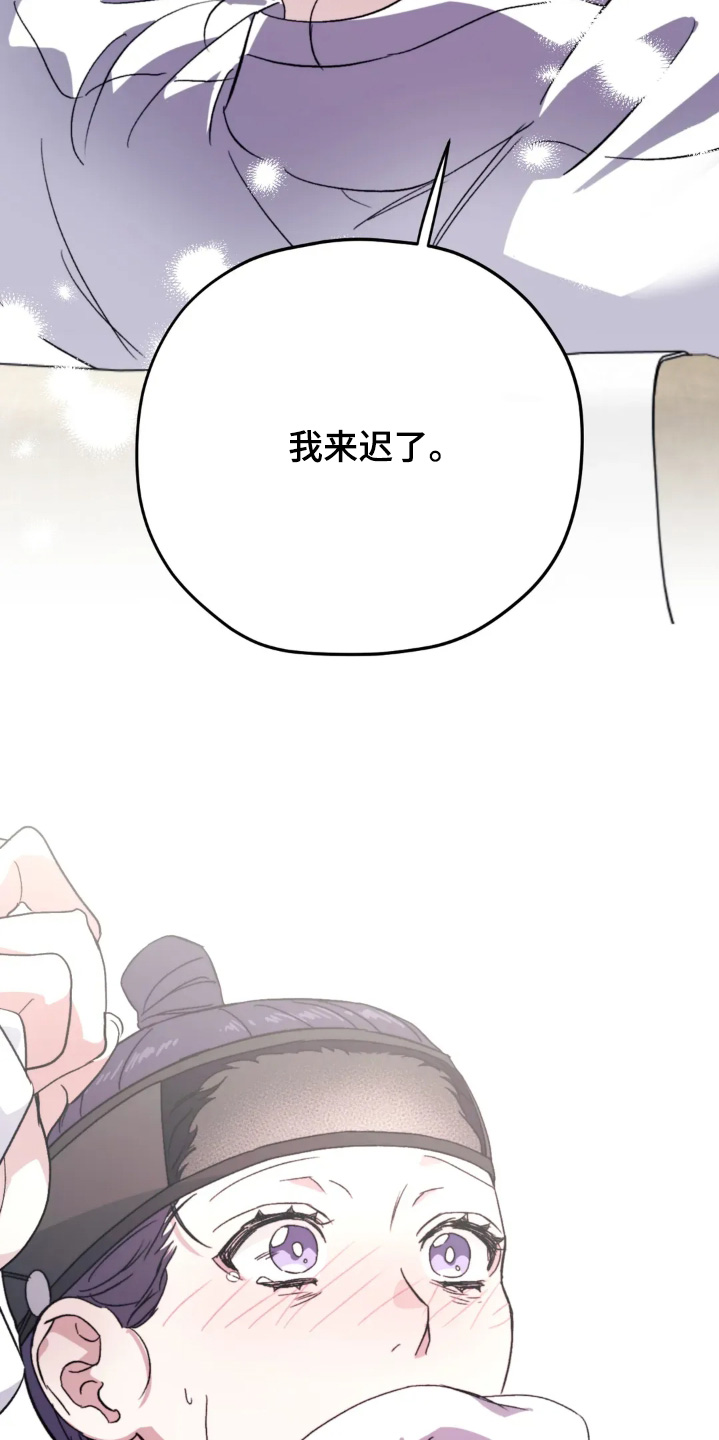 第166话20