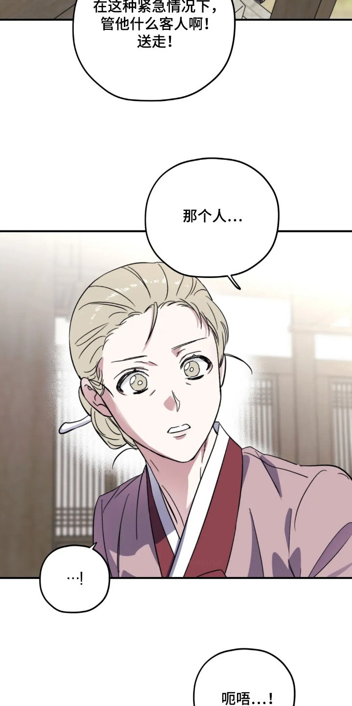第166话13