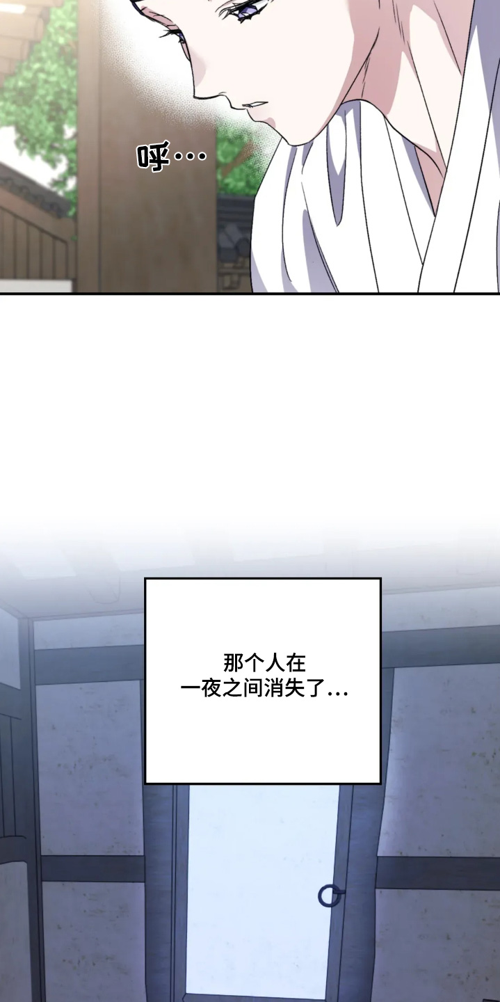 第166话3