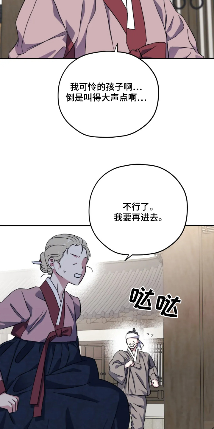 第166话11