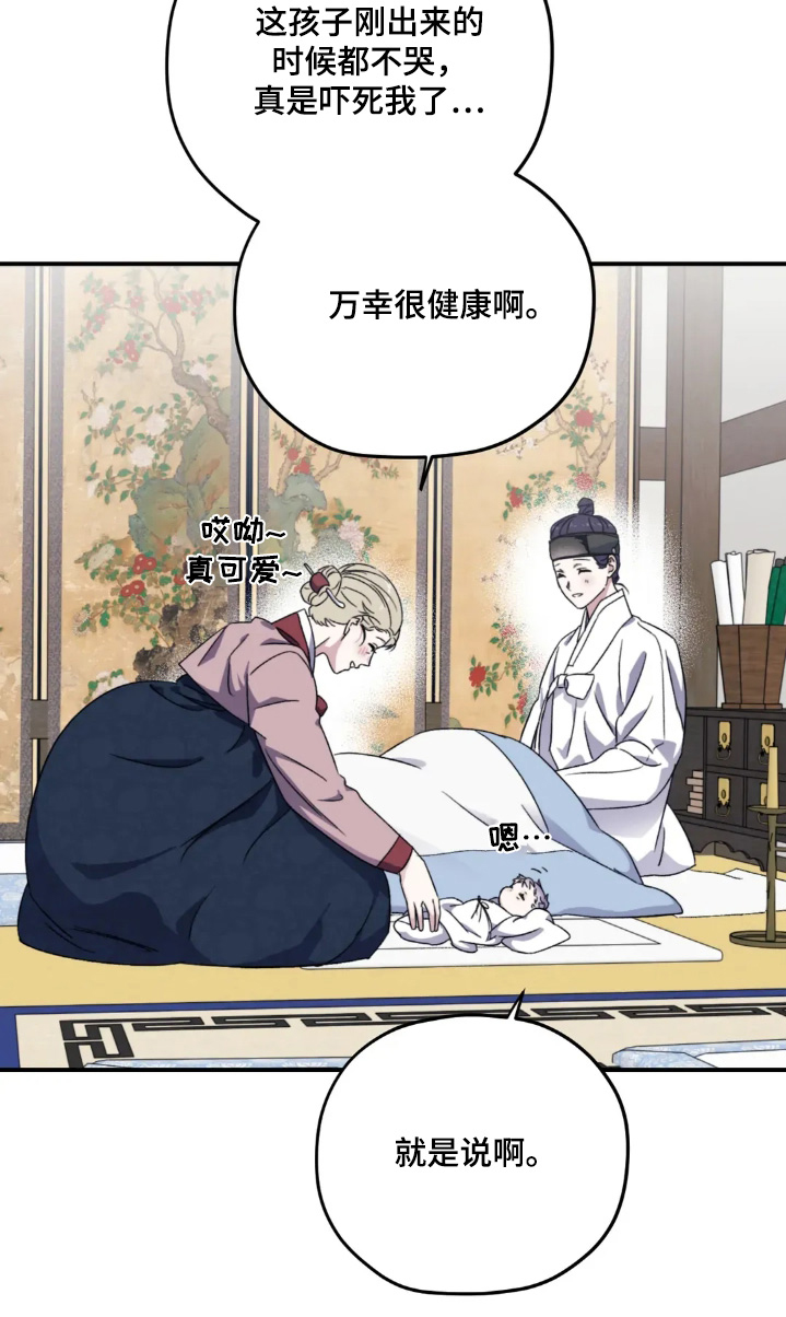 第166话24