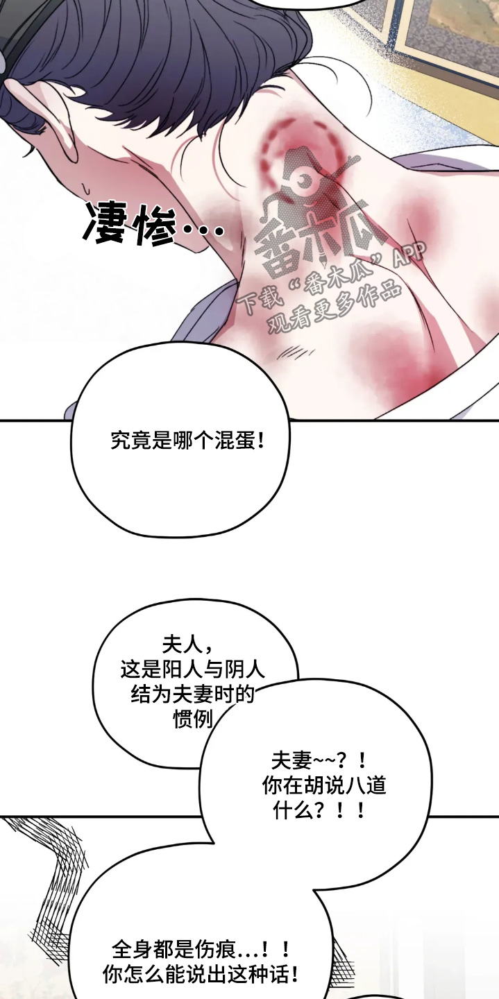 第166话5
