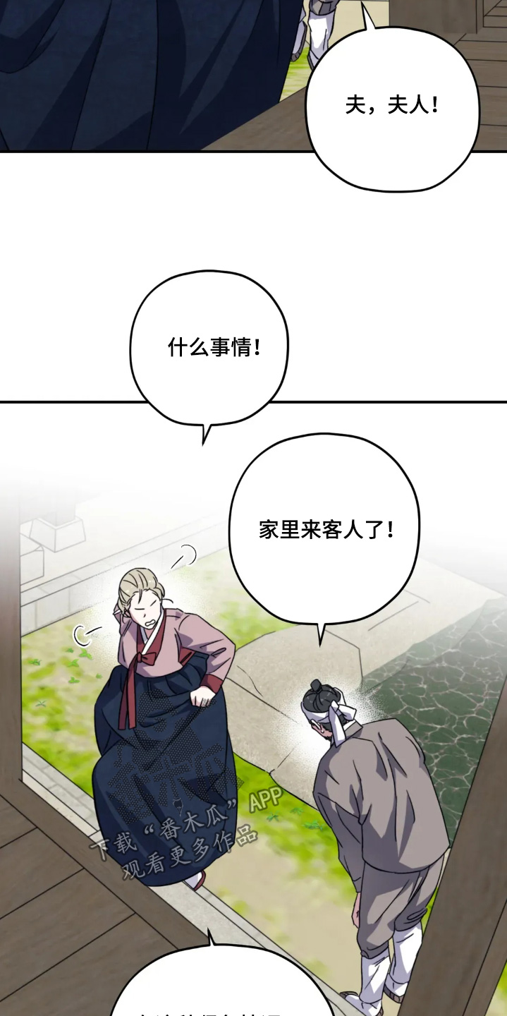 第166话12
