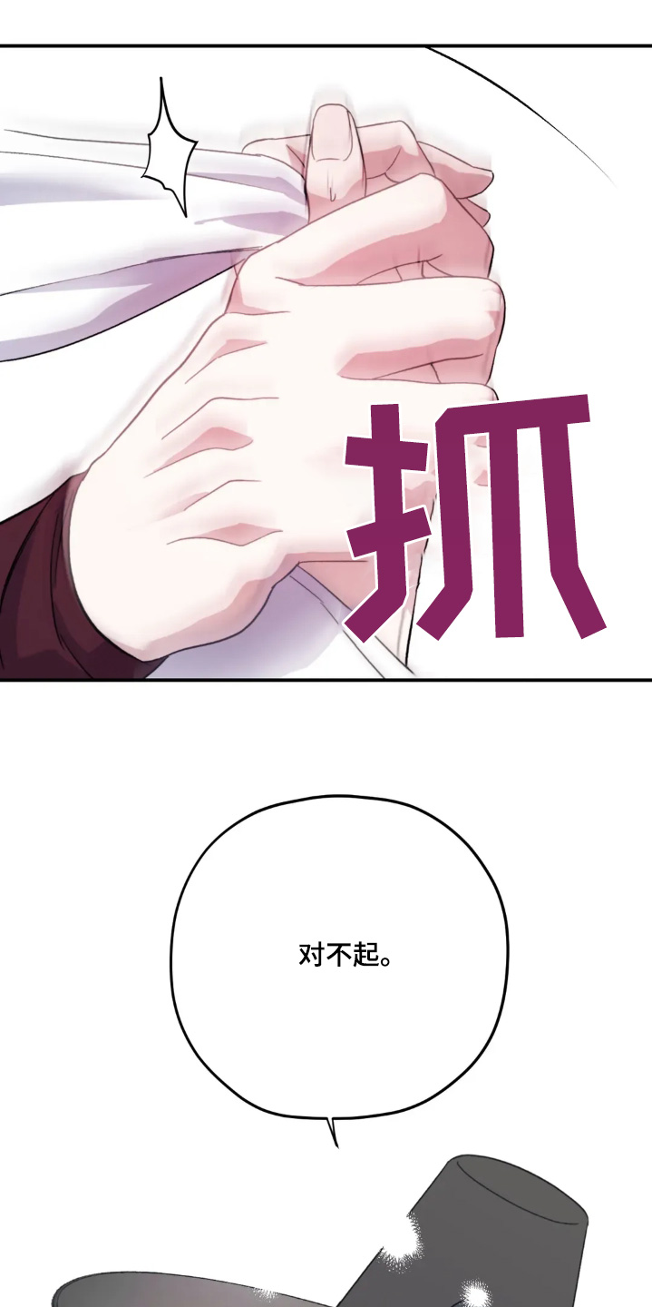 第166话18