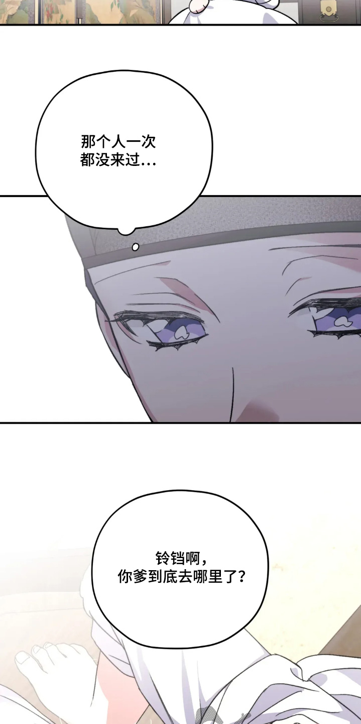 第166话7