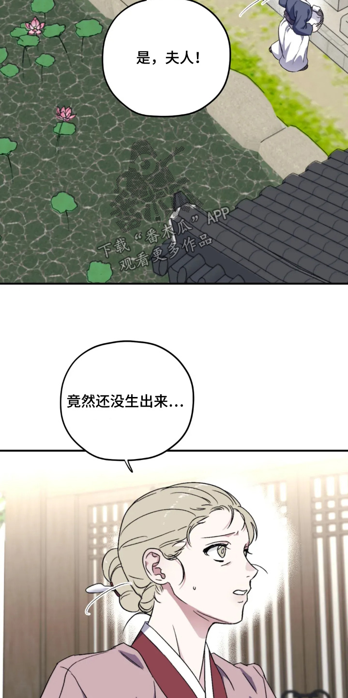 第166话10