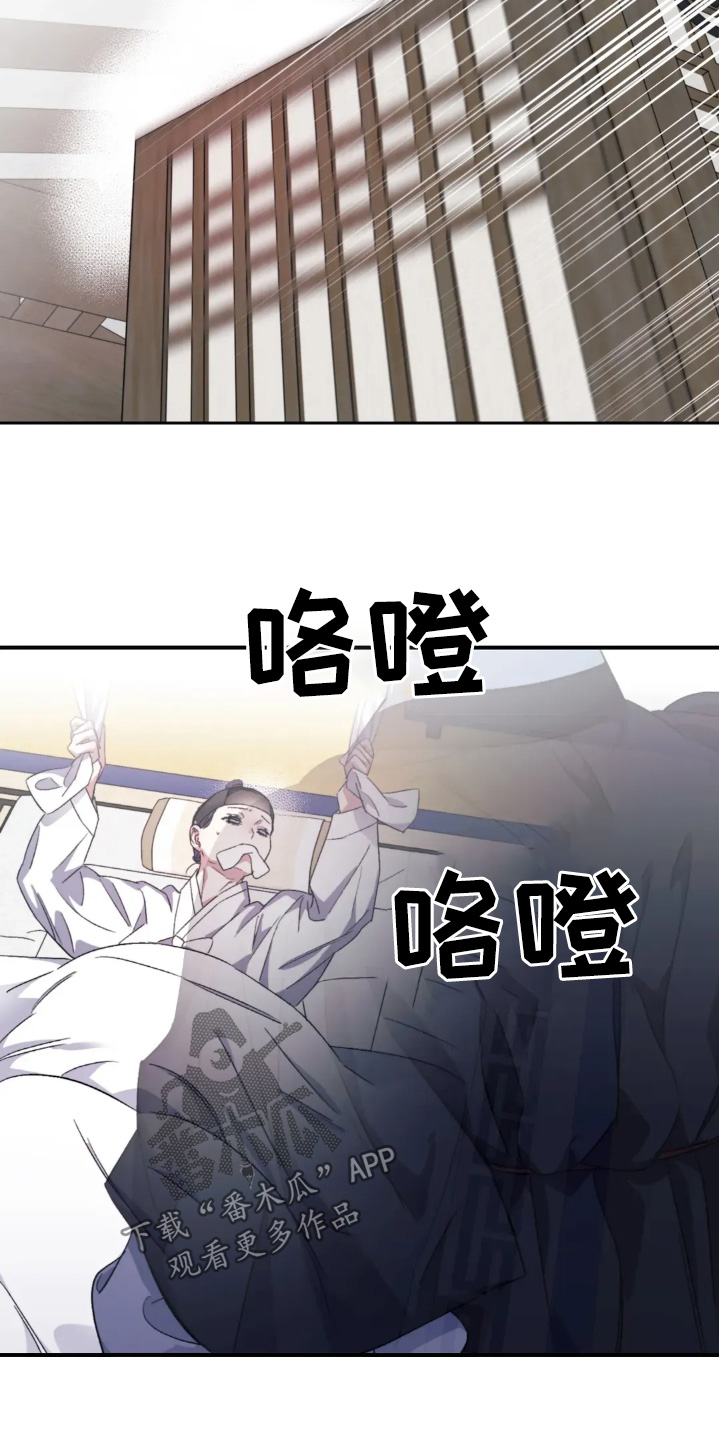 第166话17