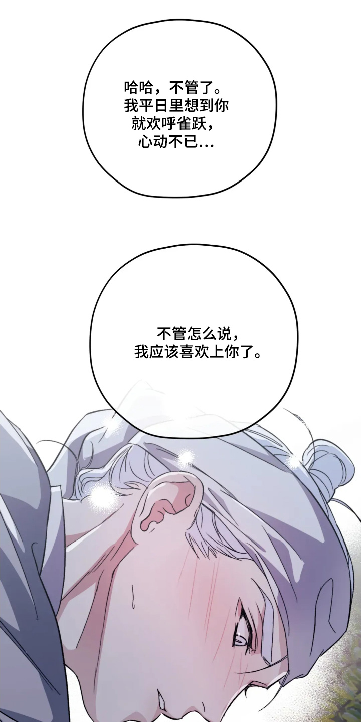 第165话9