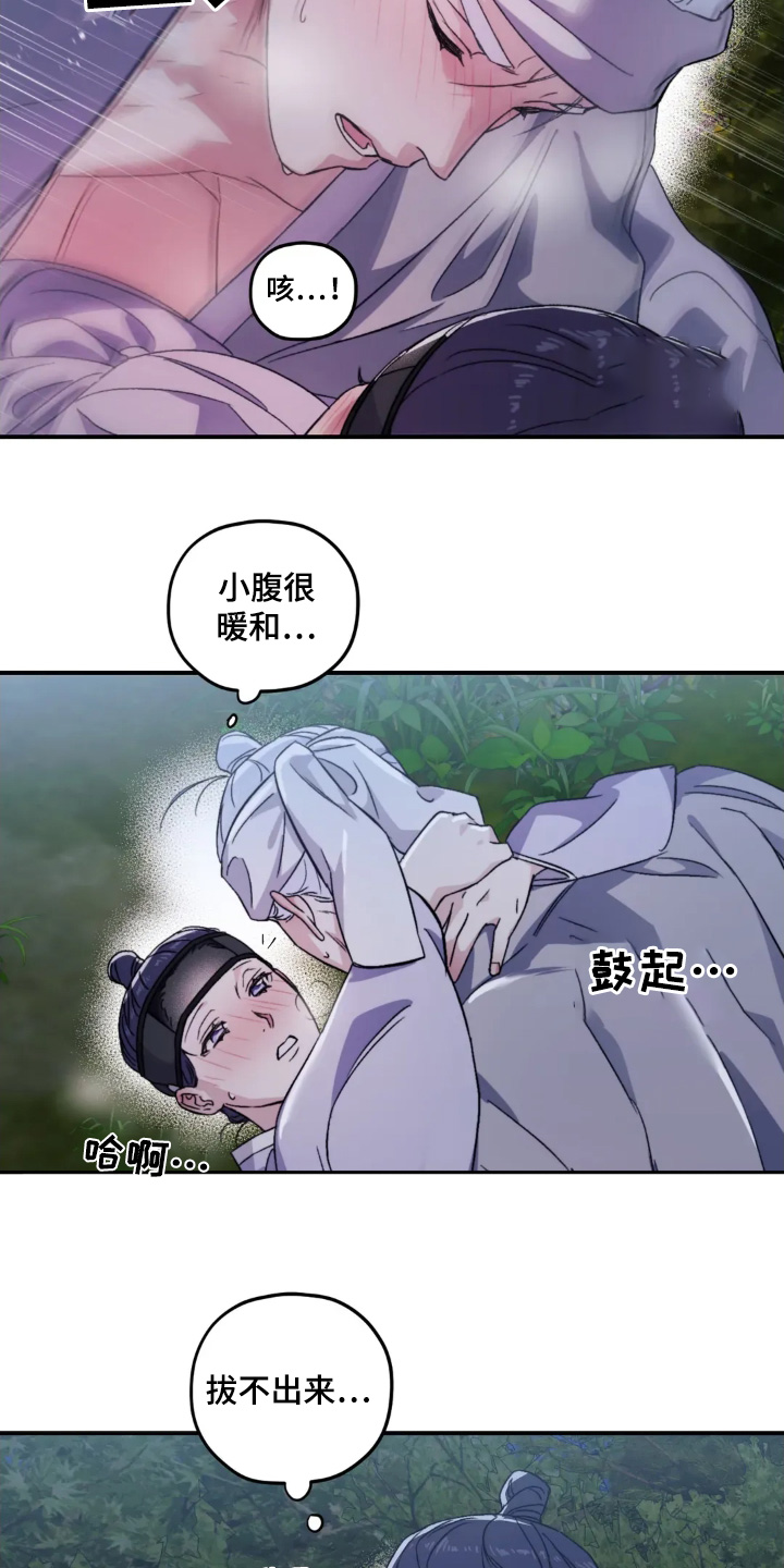 第165话13