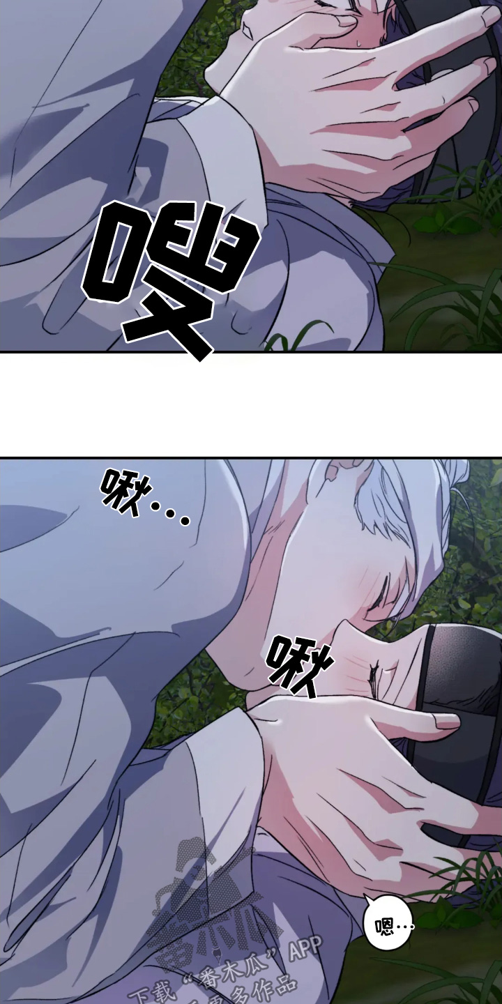 第165话11