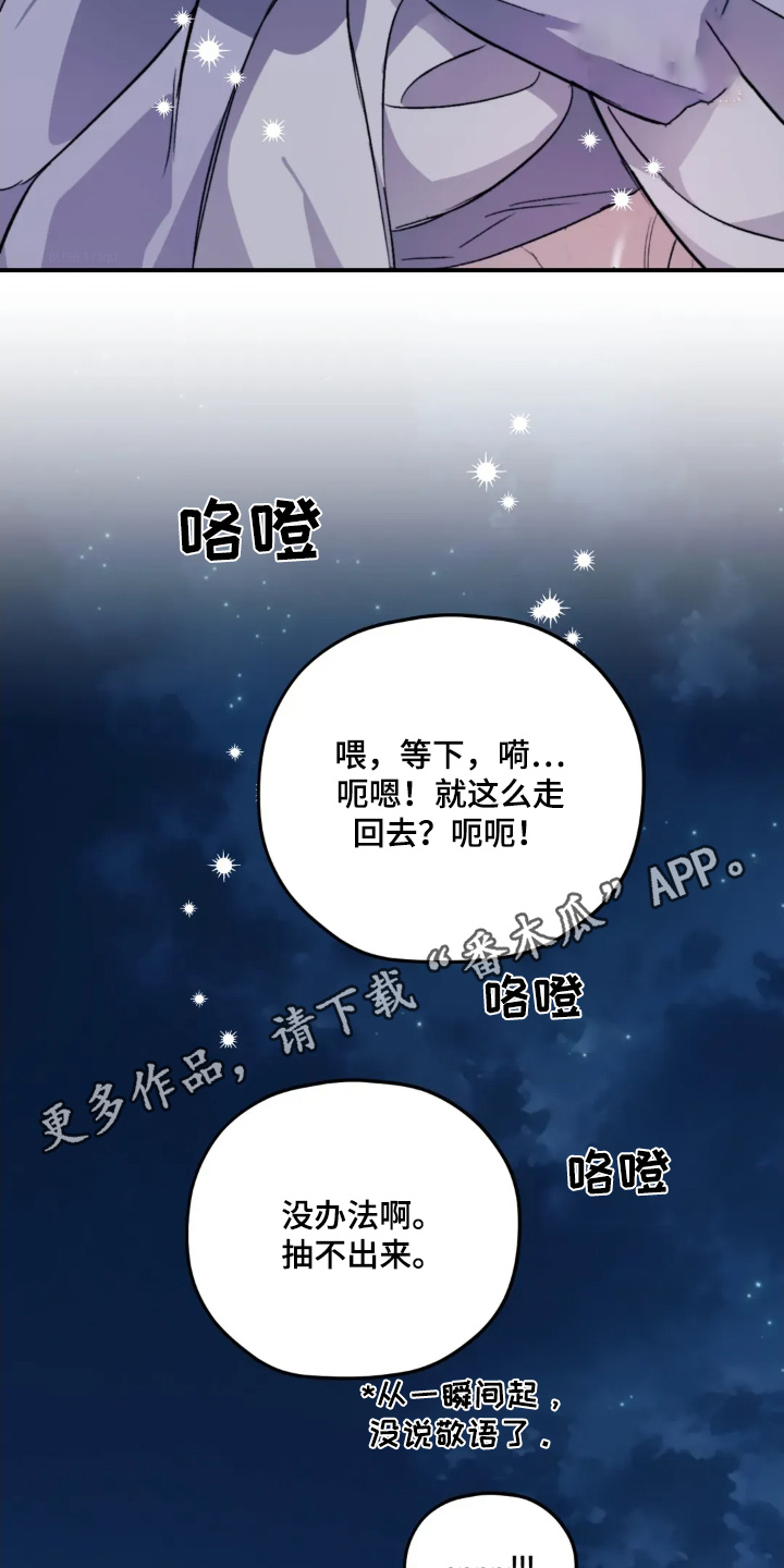 第165话17