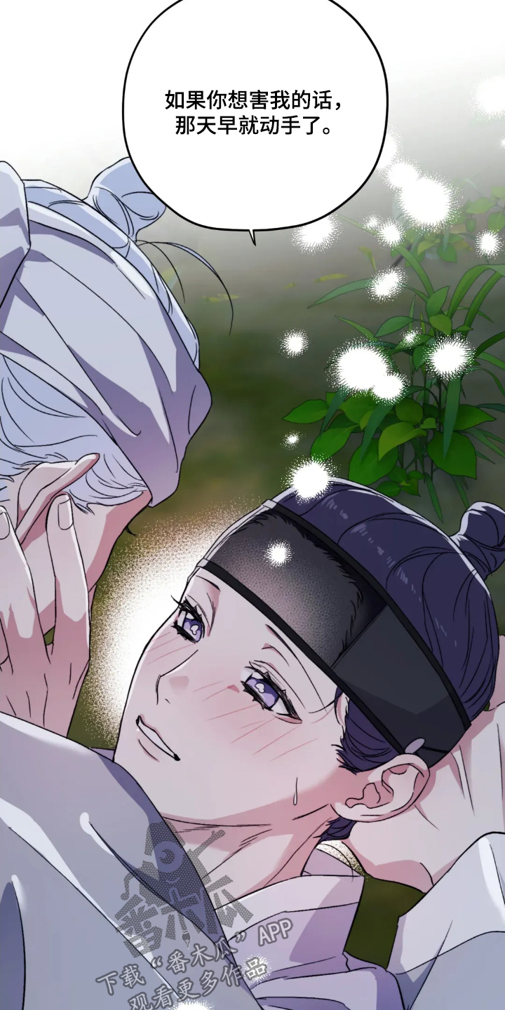 第165话7