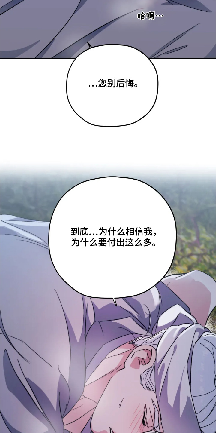 第165话4