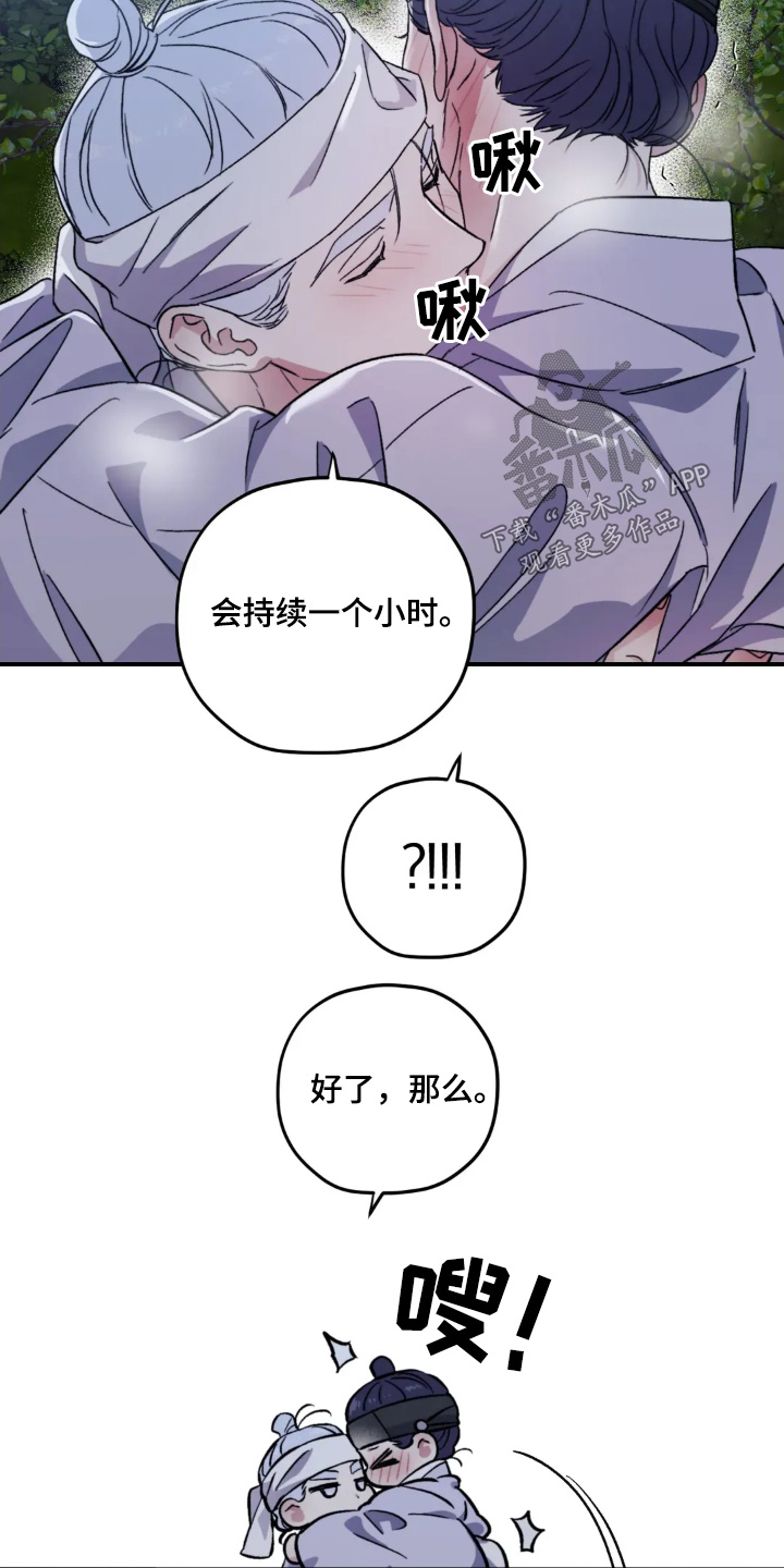 第165话15