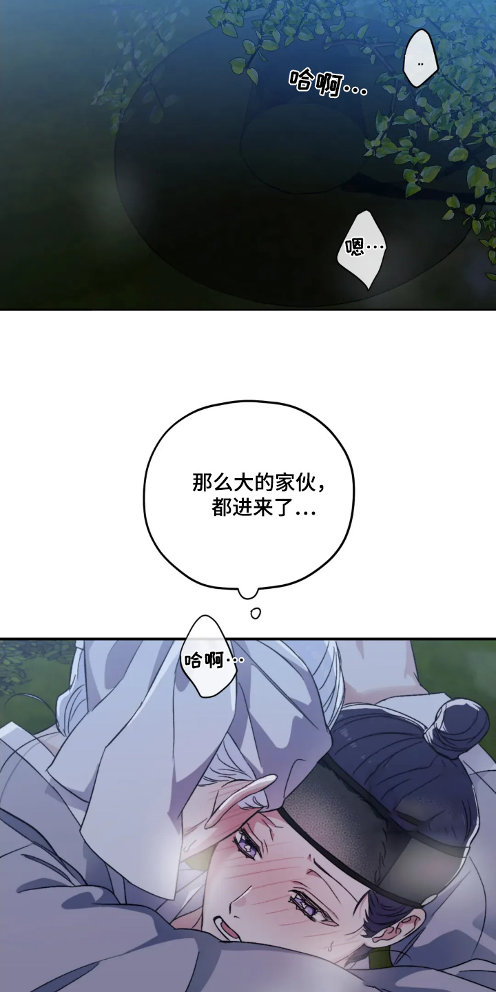 第165话3