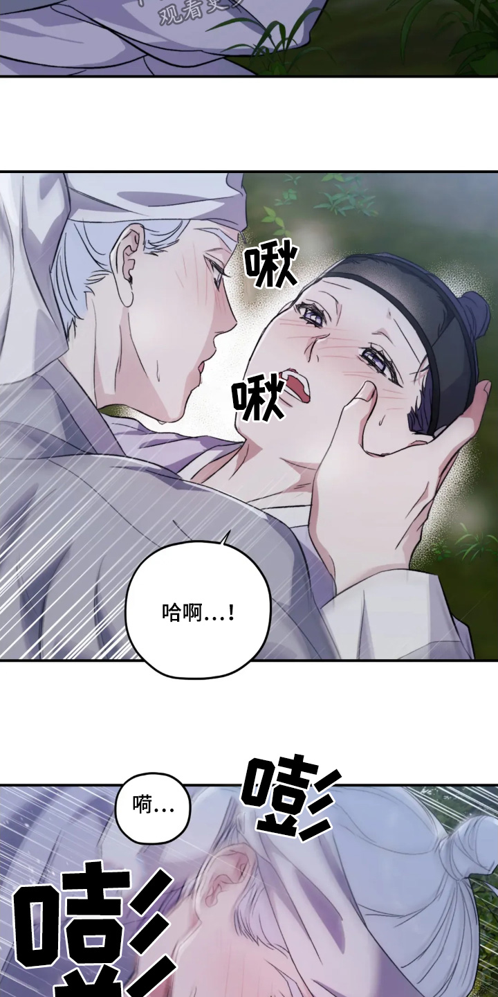第165话12