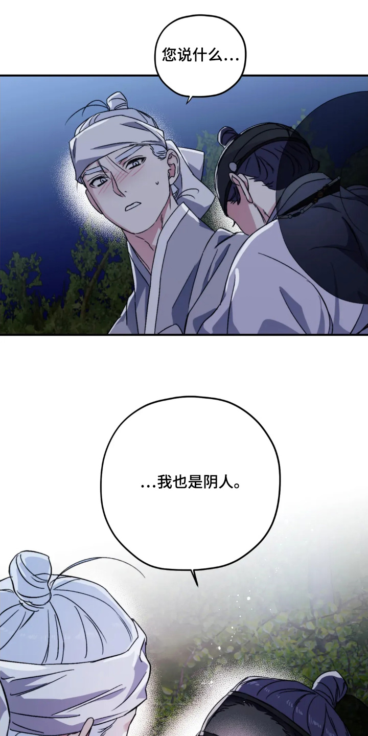 第165话0