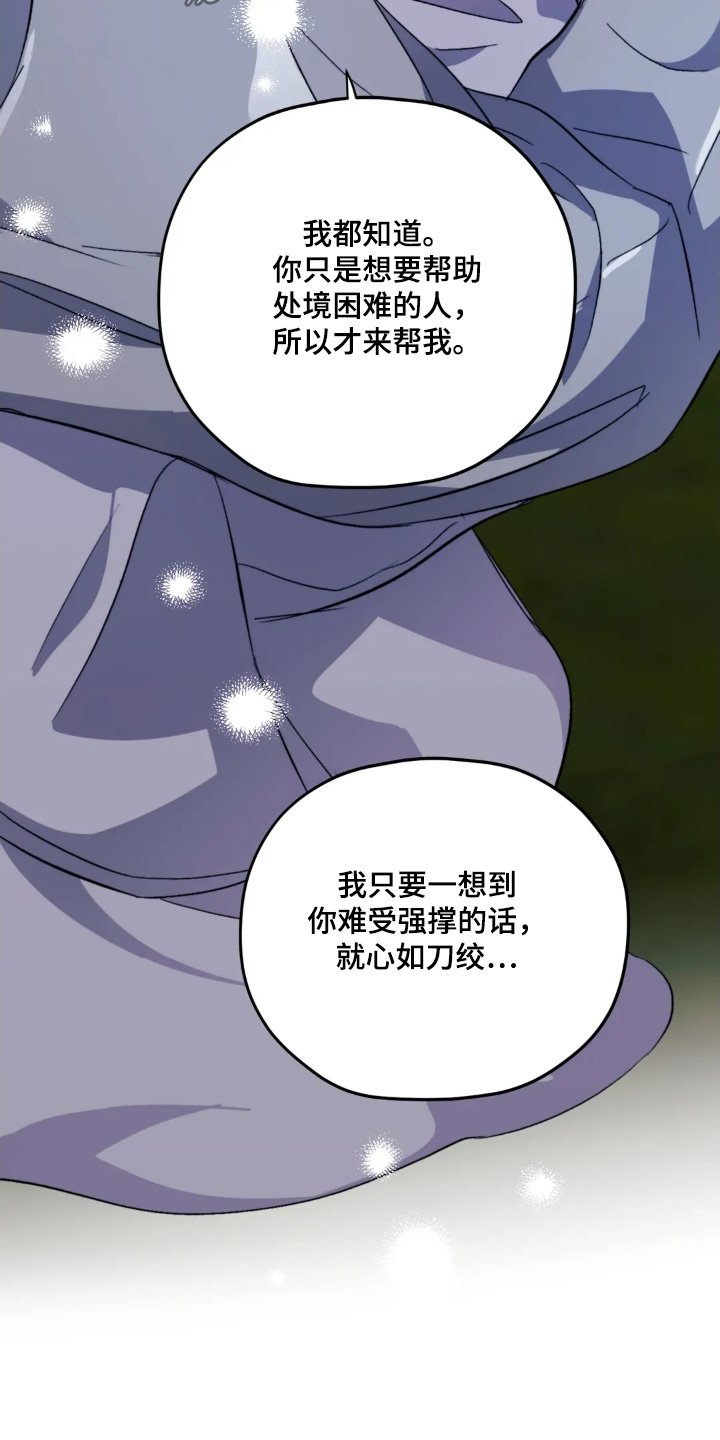 第165话8
