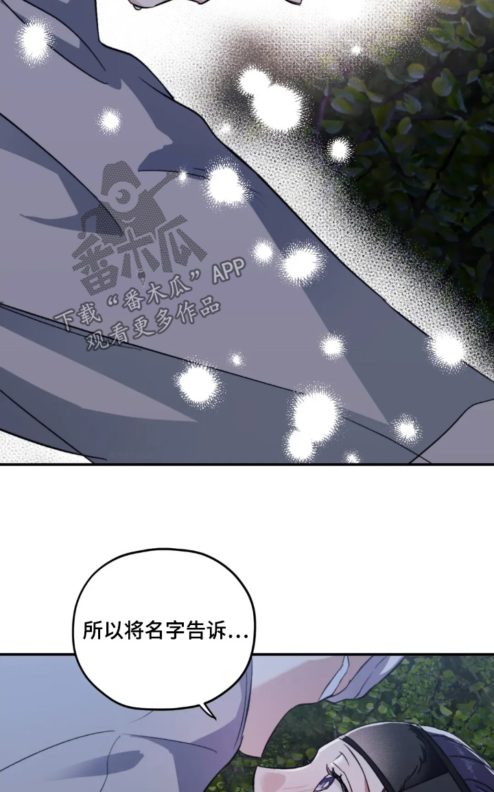 第165话10