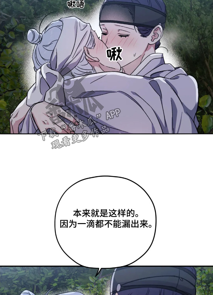 第165话14