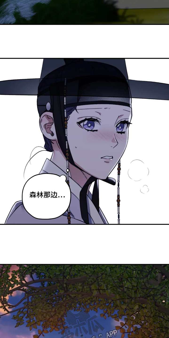 第164话4