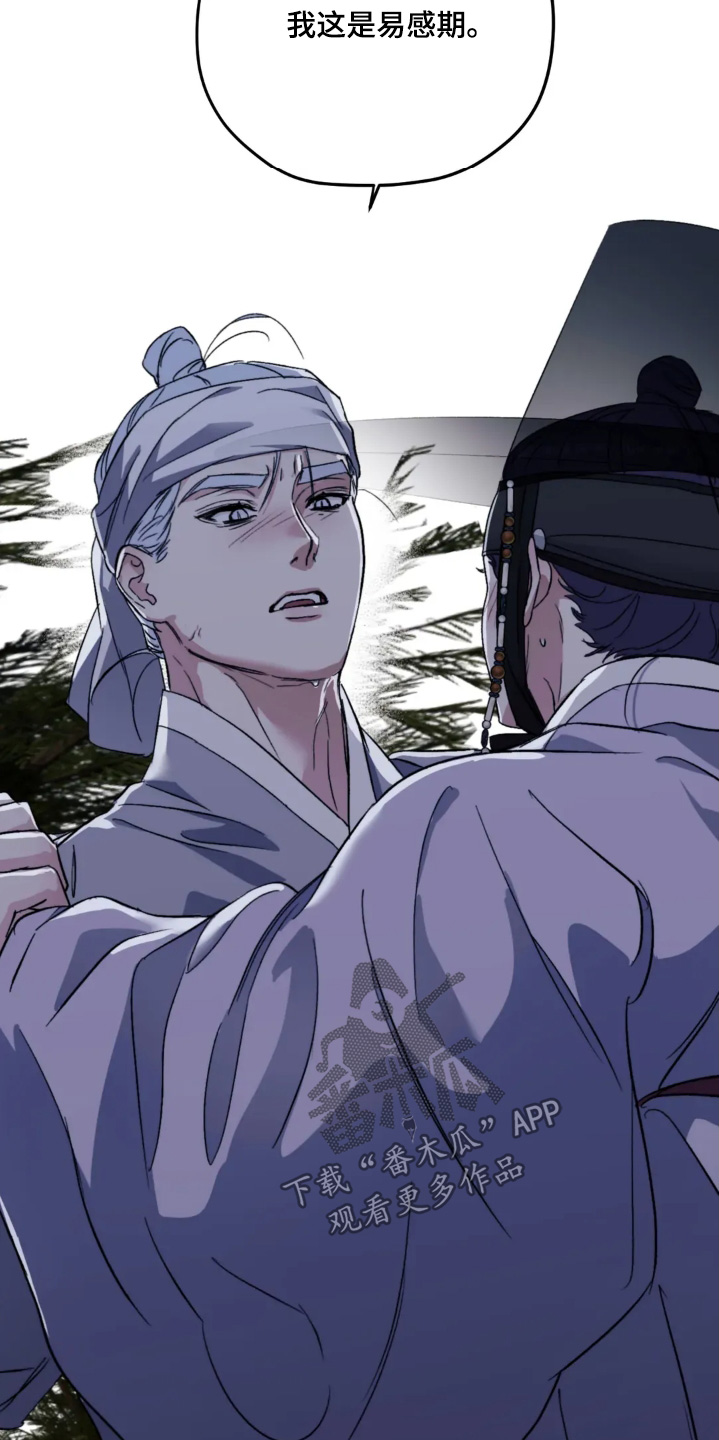 第164话12